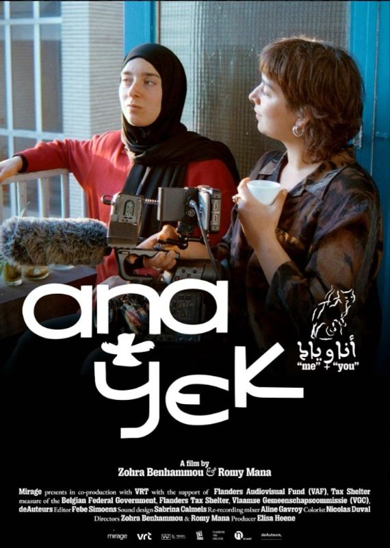 Ana + Yek